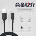 Горячий продавать USB-кабель Android Type-C Зарядное устройство Супер-прочный нейлон-плетеный кабель Micro USB для всех мобильных телефонов